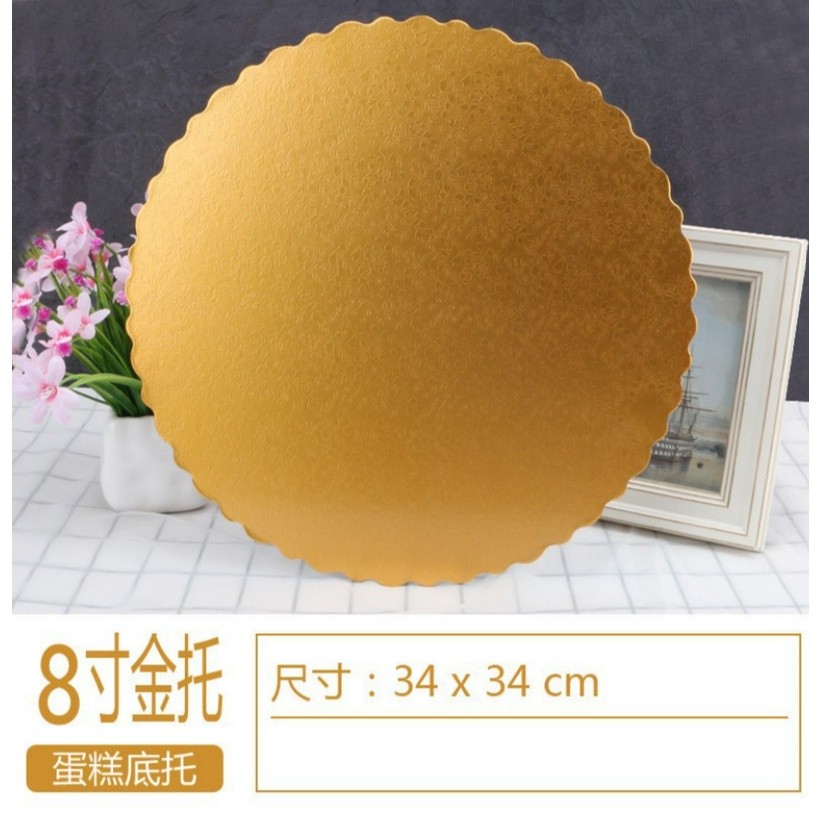 Mousse Cake Boards Paper Cupcake Dessert Displays Tray Gold Cake Board Paper Base Pastry Baking(1485L) - Image 13