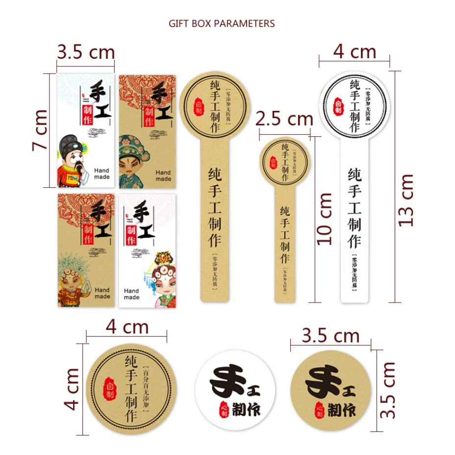 Handmade Food Labels Self-adhesive Kraft Retro Paper Mooncake Food Sealing Bottle Label Jam 不干胶封口贴自粘贴(165L) - Image 9