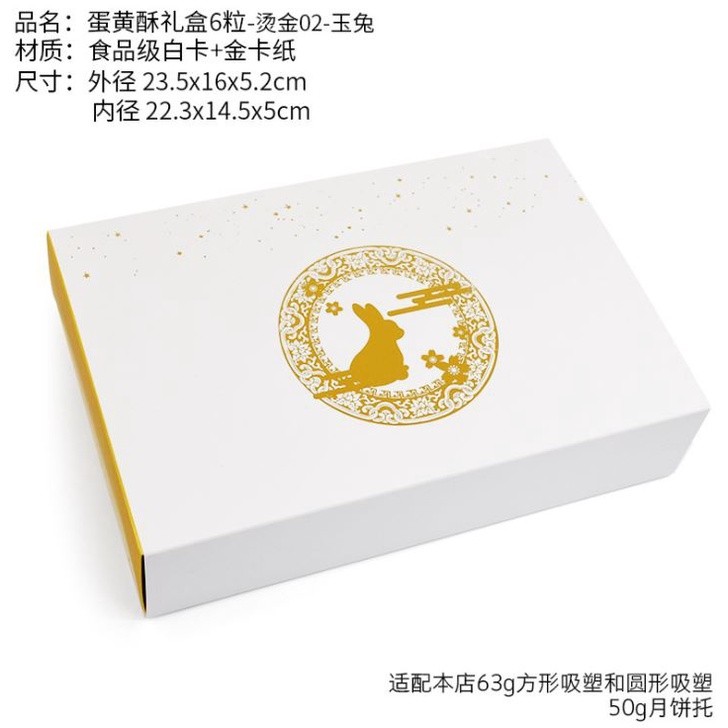 Rabbit Mooncake Boxes Cookies Cake Candy Plastic Bag For Birthday Wedding Party Festival Paper Packaging(1438L) - Image 13