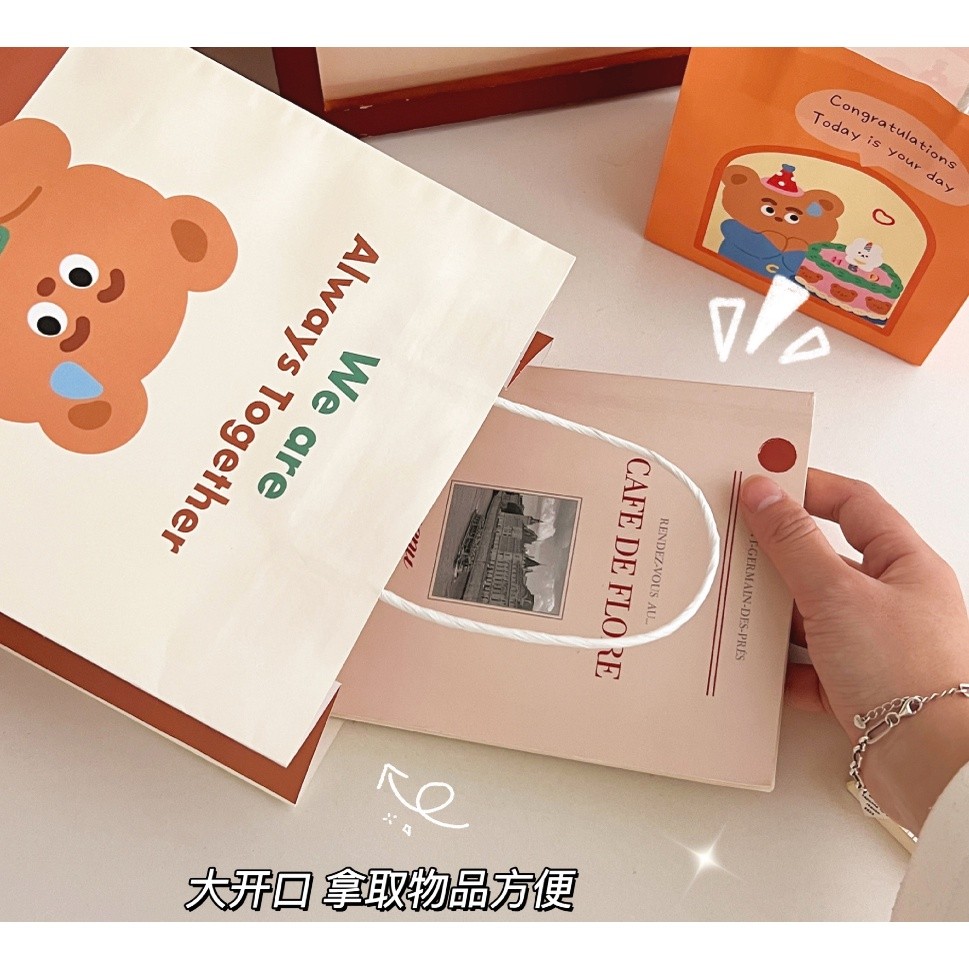 1pc party candy paper bags Festival Gift Bag kawaii packaging Chocolate Multifunction Recyclable wedding 牛皮纸袋 (2292L)
