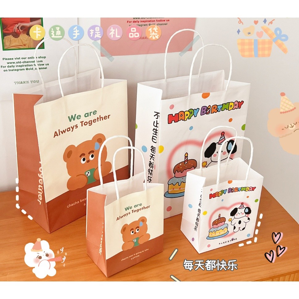 1pc party candy paper bags Festival Gift Bag kawaii packaging Chocolate Multifunction Recyclable wedding 牛皮纸袋 (2292L) - Image 2