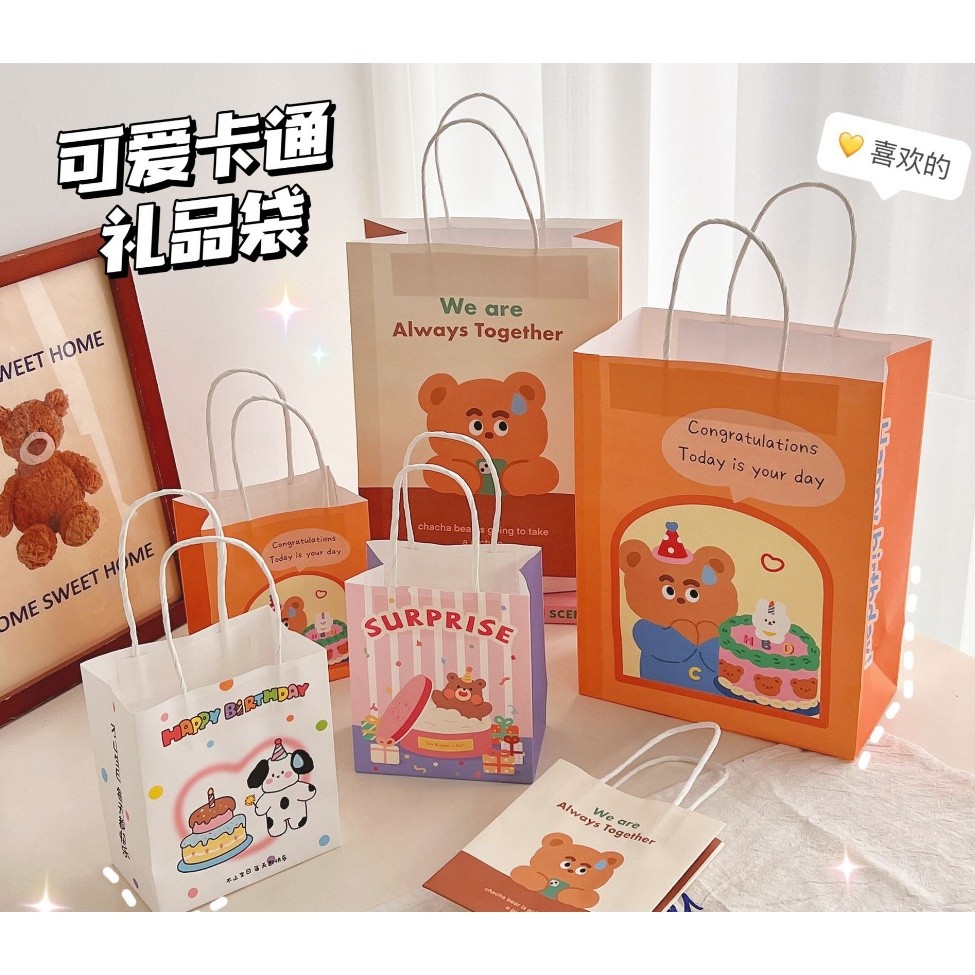 1pc party candy paper bags Festival Gift Bag kawaii packaging Chocolate Multifunction Recyclable wedding 牛皮纸袋 (2292L) - Image 4