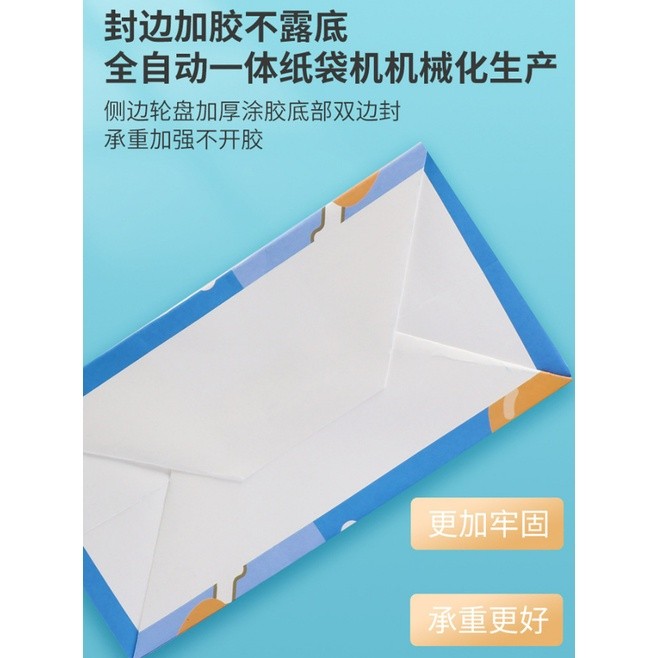 1pc party candy paper bags Festival Gift Bag kawaii packaging Chocolate Multifunction Recyclable wedding 牛皮纸袋 (2292L) - Image 8