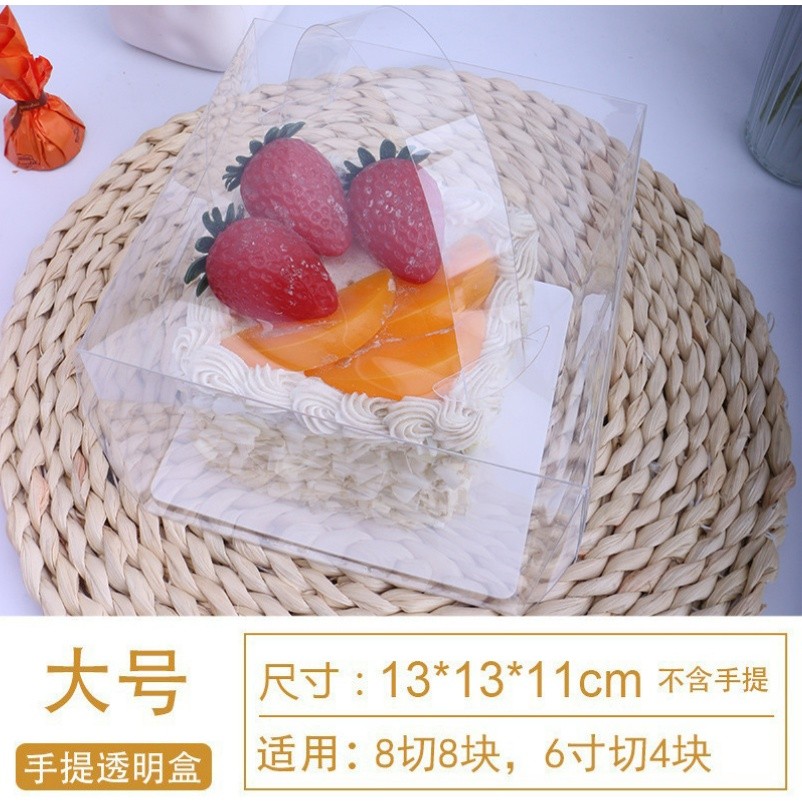 2/4/5/6/8inch Cake Boxe Clear Plastic Packaging Box Transparent Dessert Cupcake Packaging Container Wedding Party(1434L) - Image 18