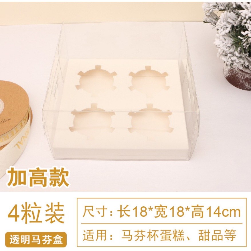 1pc Cupcake Box Transparent 2 Hole to 12 Hole Muffin Cupcake Box Cake Transparent Decoration Gift Box Party 蛋糕盒(2303L) - Image 10