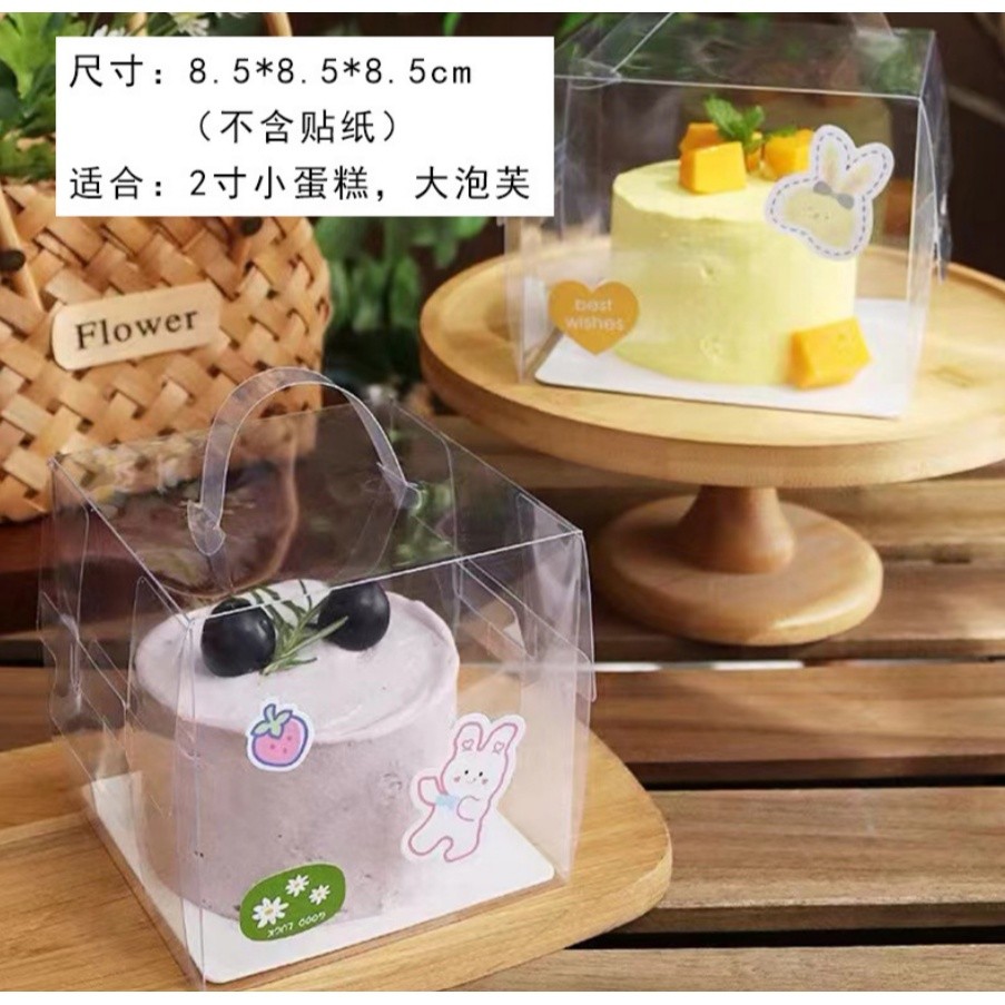 2/4/5/6/8inch Cake Boxe Clear Plastic Packaging Box Transparent Dessert Cupcake Packaging Container Wedding Party(1434L) - Image 15