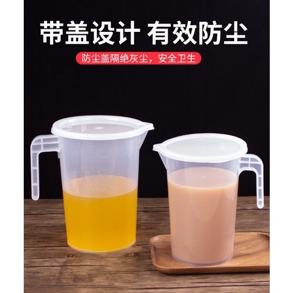 500-2000ml Plastic Measuring Cup Beaker Laboratory,Transparent Measuring Cup with Top Cover container (2321L) - Image 6