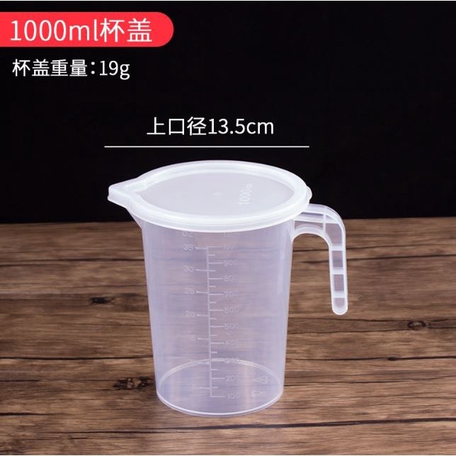 500-2000ml Plastic Measuring Cup Beaker Laboratory,Transparent Measuring Cup with Top Cover container (2321L) - Image 12