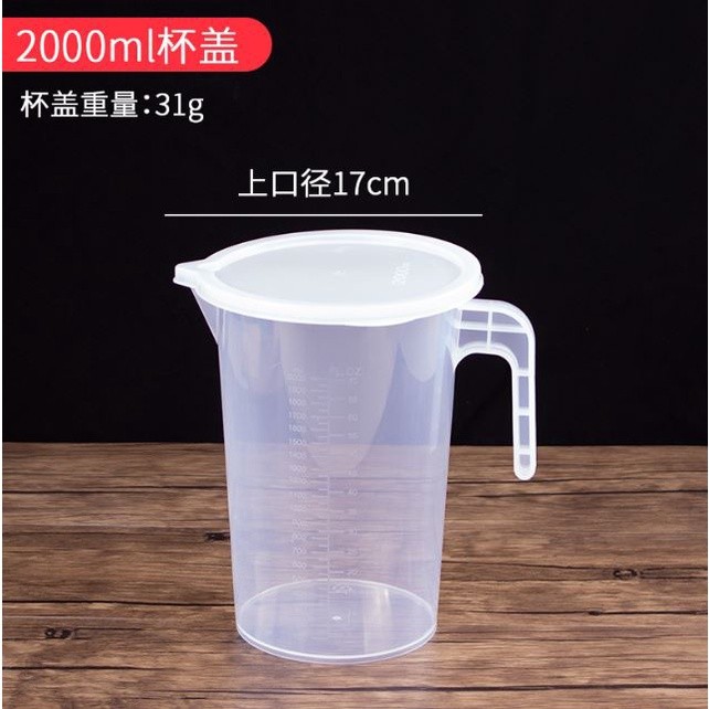 500-2000ml Plastic Measuring Cup Beaker Laboratory,Transparent Measuring Cup with Top Cover container (2321L) - Image 10