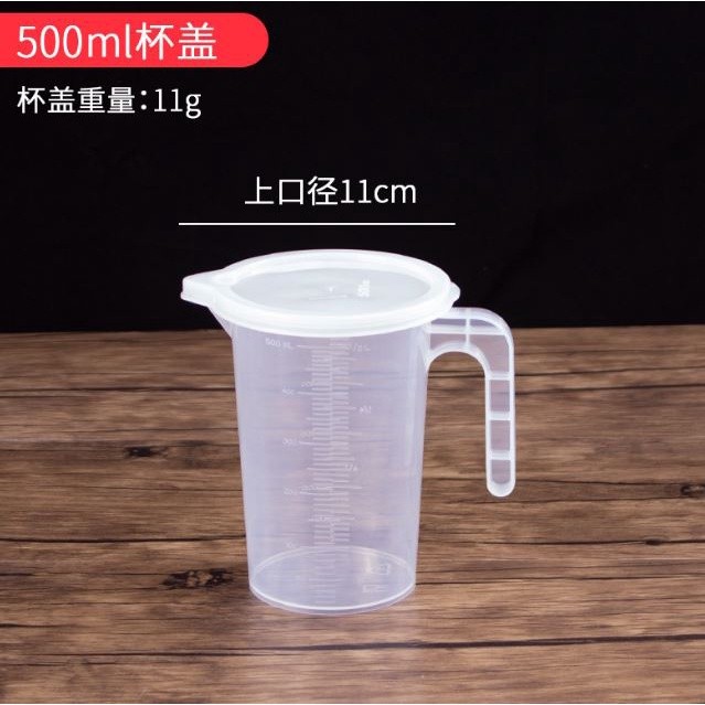 500-2000ml Plastic Measuring Cup Beaker Laboratory,Transparent Measuring Cup with Top Cover container (2321L) - Image 11