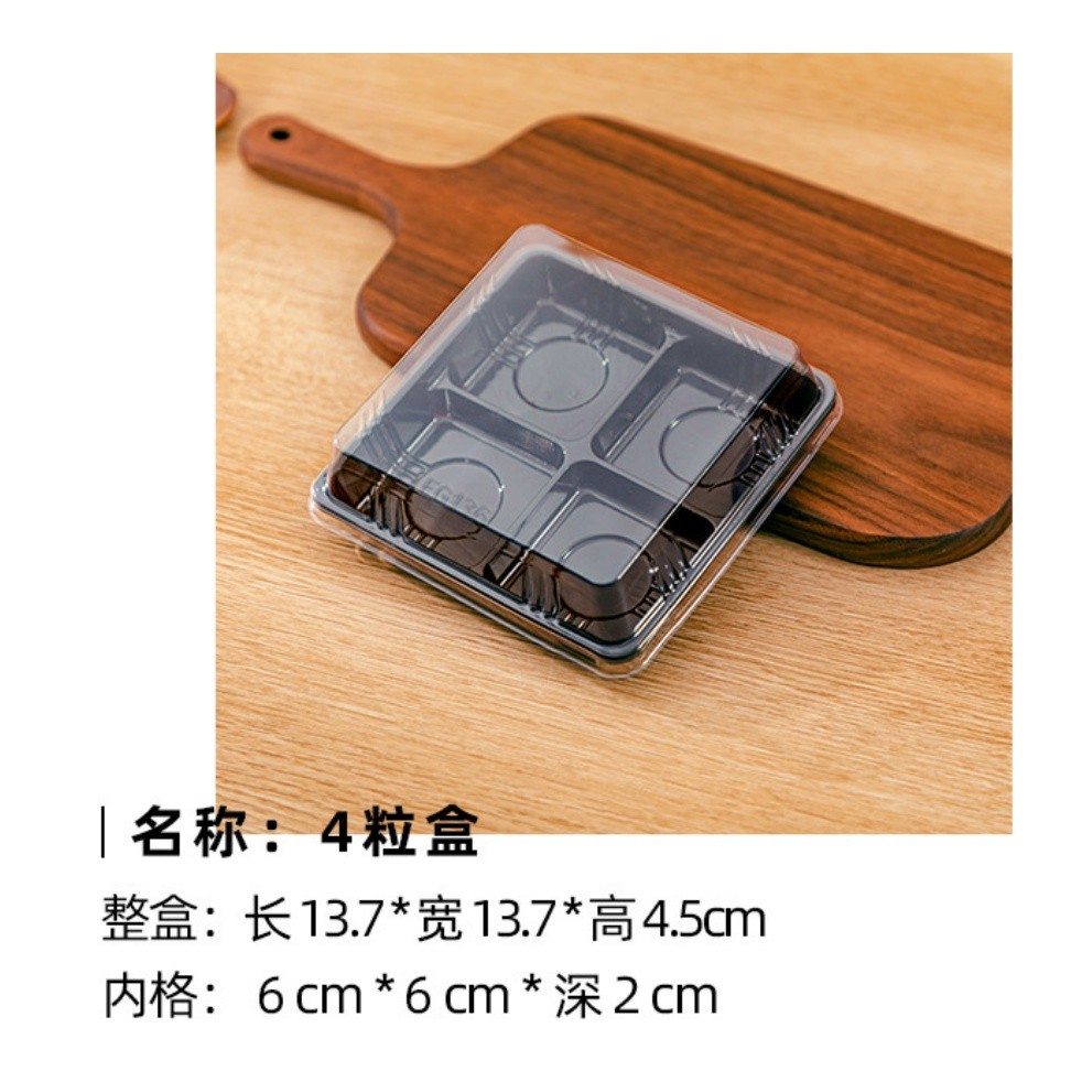 Rectangle Plastic Transparent Moon Cake Boxes Dessert Macarons Boxes Pastry Packaging Boxes Packaging Egg-Yolk吸塑盒(2328L) - Image 16