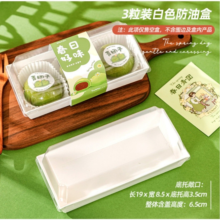 Rectangle Plastic Transparent Moon Cake Boxes Dessert Macarons Boxes Pastry Packaging Boxes Packaging Egg-Yolk吸塑盒(2328L) - Image 13