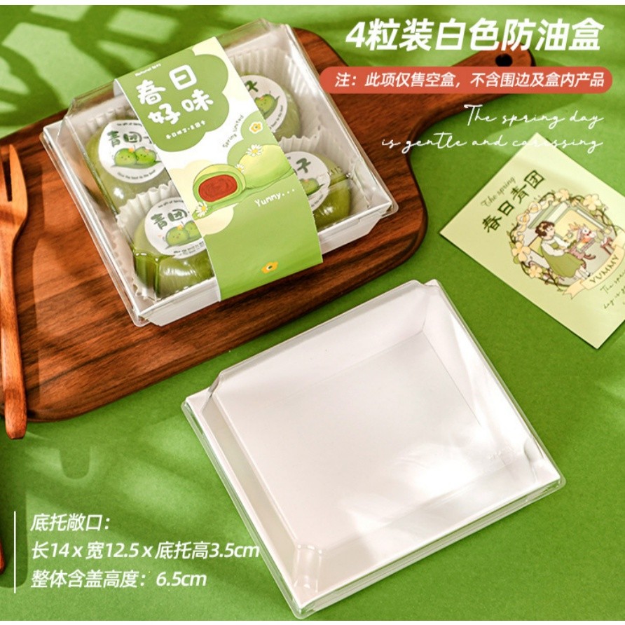 Rectangle Plastic Transparent Moon Cake Boxes Dessert Macarons Boxes Pastry Packaging Boxes Packaging Egg-Yolk吸塑盒(2328L) - Image 15