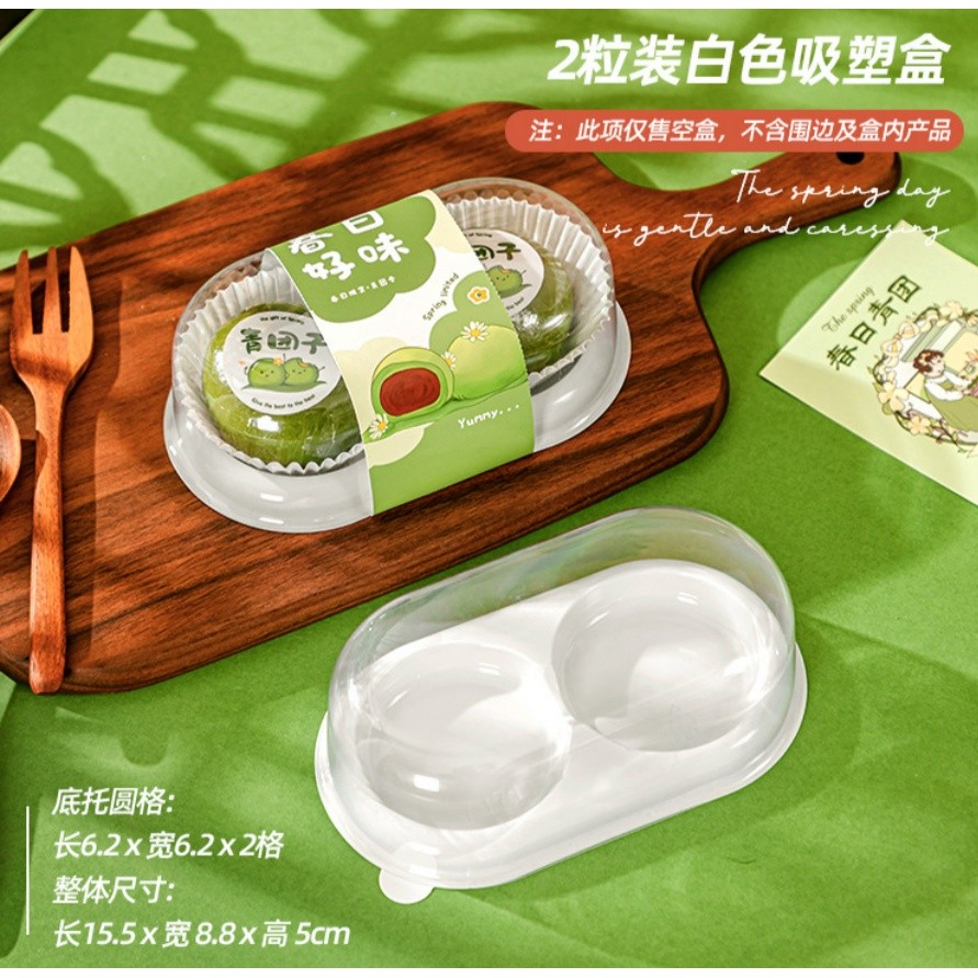 Rectangle Plastic Transparent Moon Cake Boxes Dessert Macarons Boxes Pastry Packaging Boxes Packaging Egg-Yolk吸塑盒(2328L) - Image 10