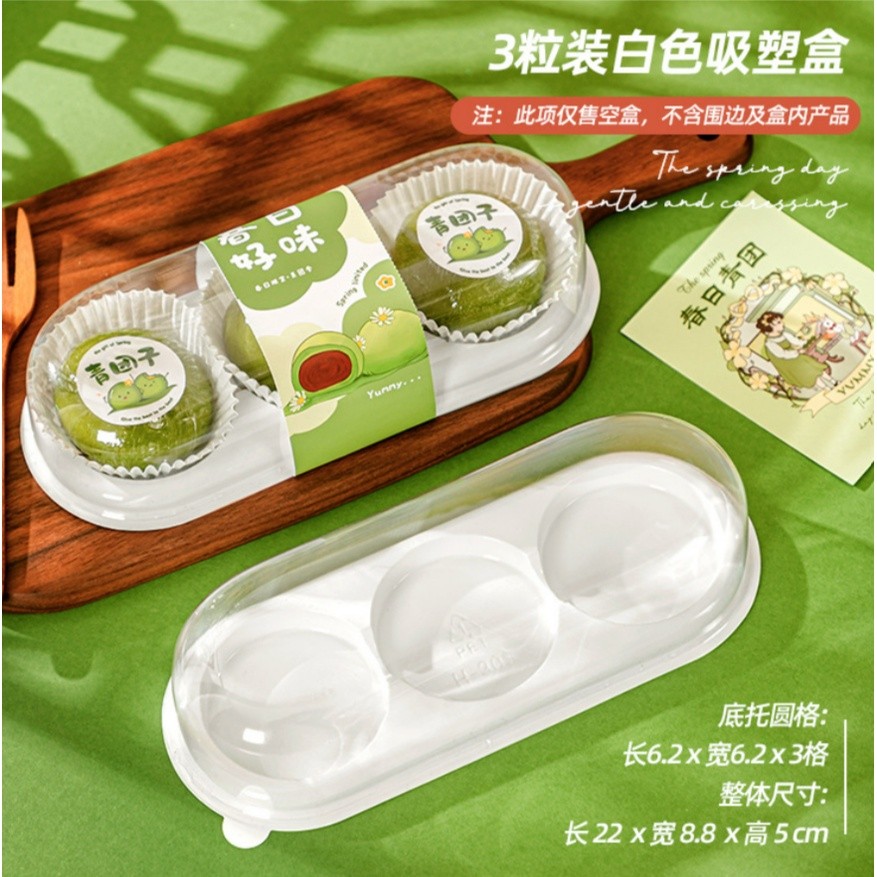 Rectangle Plastic Transparent Moon Cake Boxes Dessert Macarons Boxes Pastry Packaging Boxes Packaging Egg-Yolk吸塑盒(2328L) - Image 17