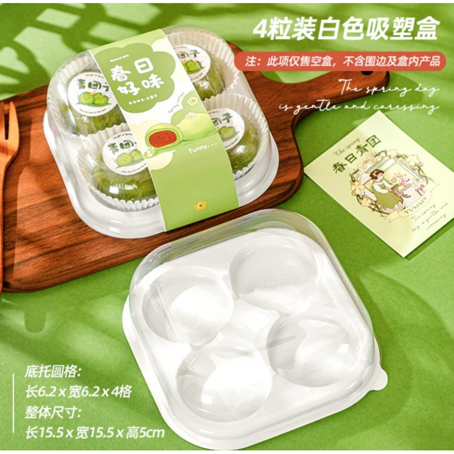 Rectangle Plastic Transparent Moon Cake Boxes Dessert Macarons Boxes Pastry Packaging Boxes Packaging Egg-Yolk吸塑盒(2328L) - Image 18
