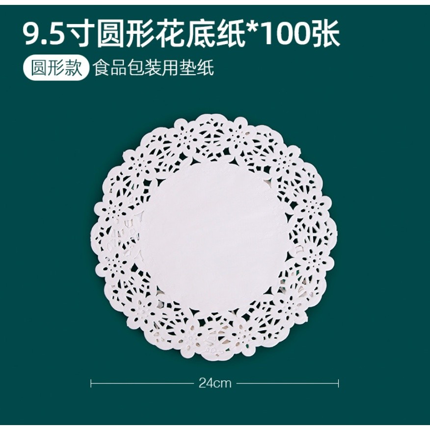 1 Set Of Round/Ellipse Cake Flower Base Paper Baking Oil-Absorbent Paper Lace Paper Fried Dessert Paper(1272L) - Image 14