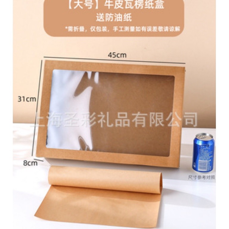 Kraft Paper Afternoon tea picnic box spring outing food tiramisu box bento packing box Christmas Gift Boxes牛皮纸打包盒(2333L) - Image 12