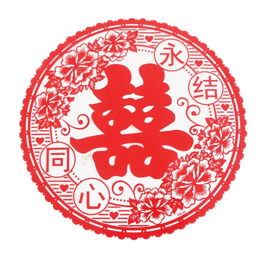 2pcs Chinese Wedding Decoration Thicken Non-woven Fabrics Hi Word Wall Stickers Double Happiness Newlywed Window(1834L) - Image 20