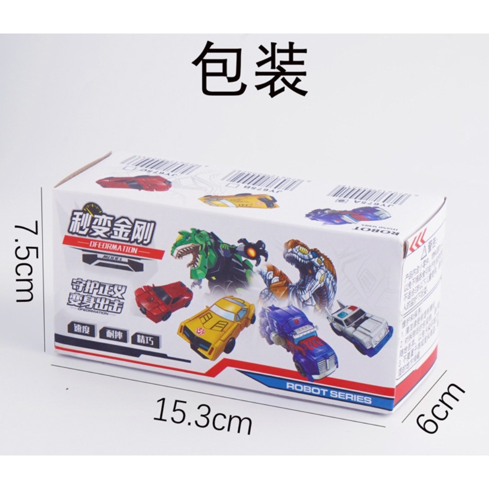 New Transforming Robot Dinosaur Car Deformation Car Toys Inertial Sliding Car Automatic Transform Toy 变形机器人(2414L) - Image 9