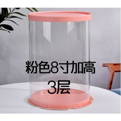 6/8/10inch Transparent Empty Pink Paper/PVC Round Gift Box for Cake Box Teddy Bear Rose Bear Flower Rabbit (898L) - Image 20