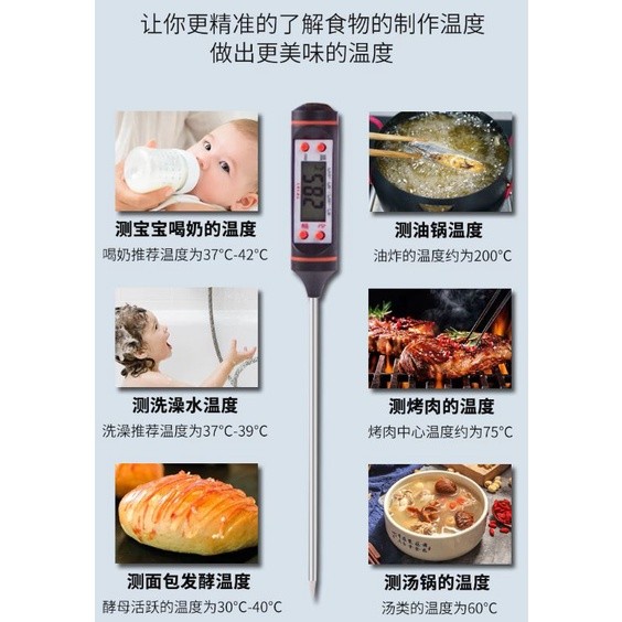 Digital Meat Thermometer Cooking Food Kitchen BBQ Probe Water Milk Oil Liquid Oven Digital Temperaure Sensor Mete(2365L) - Image 9