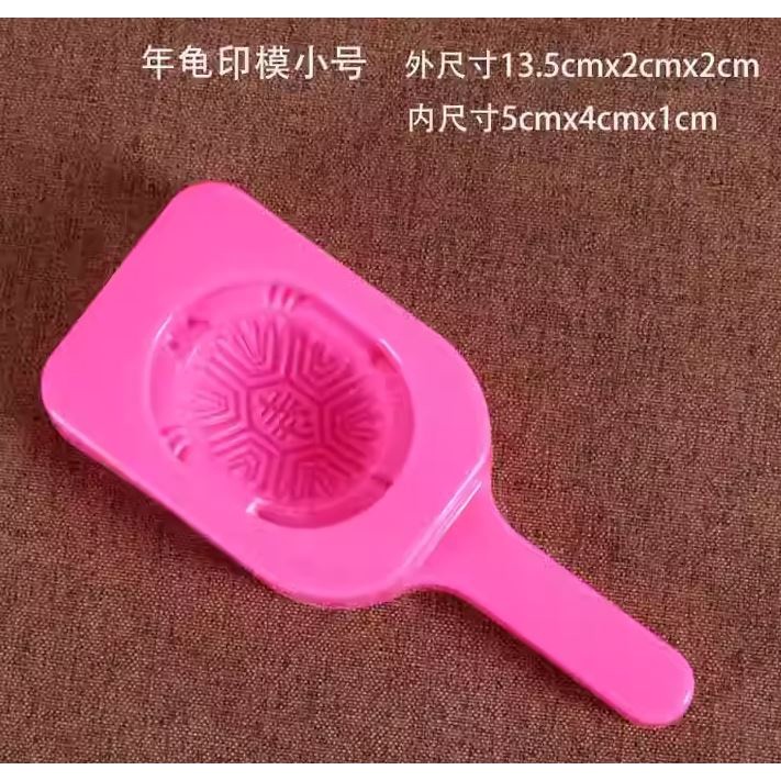 1pc Acuan Kuih / Ang Ku Kueh / red tortoise mould (1430L) - Image 5