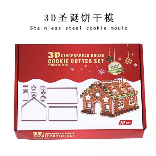 10PCS/Set Stainless Steel Christmas Cookie Cutters Xmas Tree Star House Bells Snowflake Baking Cake Biscuit (2373L) - Image 4