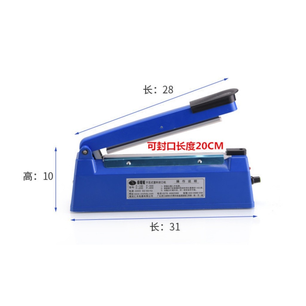 Portable Sealing Machine Manual Household Heat Sealing Machine Heat Shrink Film Cutting Machine手压式封口机(2725L) - Image 8