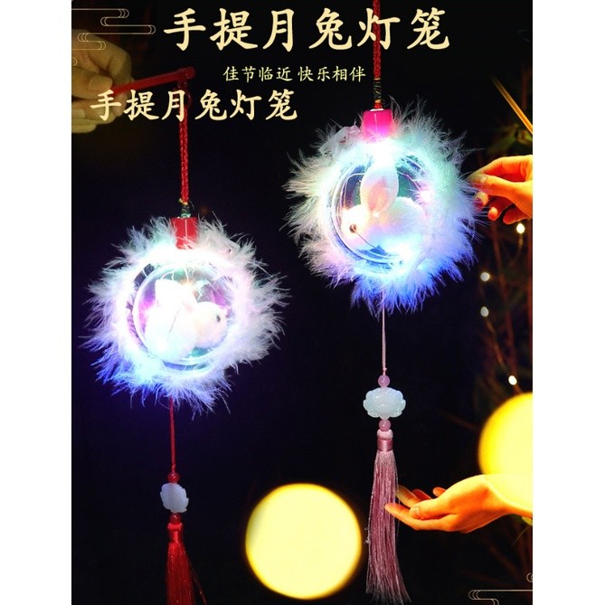 1pc Light portable lanterns children's toys LED Chinese traditional festival gift 手提灯笼(2384L) - Image 3