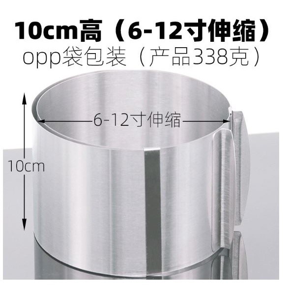 Stainless Steel 16~30cm Telescopic Mousse Ring, Rustproof With Scale Heightened Baking Cake Ring (2472L) - Image 9