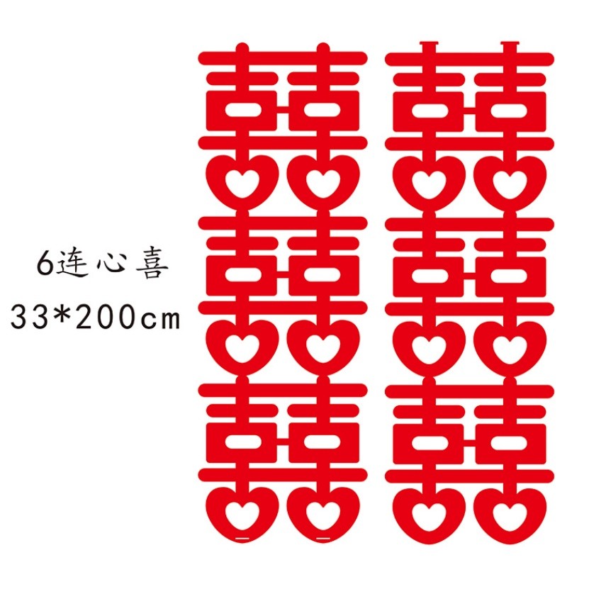1pc 20/50/80/100cm Chinese Traditions Wedding Articles Wedding Stickers Non-woven Wedding 婚房布置长条喜字贴纸囍字(1976L) - Image 12