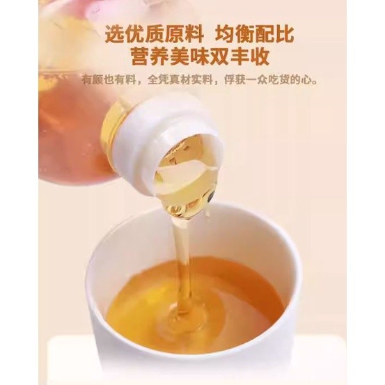 500ml Golden Syrup Mooncake 月饼糖浆 Sirap Kuih Bulan (HALAL) (2383L) - Image 3