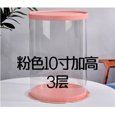 6/8/10inch Transparent Empty Pink Paper/PVC Round Gift Box for Cake Box Teddy Bear Rose Bear Flower Rabbit (898L) - Image 12