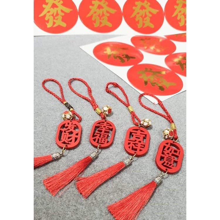 Spring Festival Lantern Pendant Chinese New Year Ornament Decoration Party Gift Bonsai Pendant 春節掛飾新年裝飾盆景掛件(2042) - Image 6