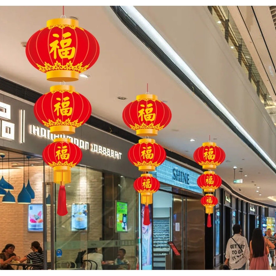New Year's Style Spring Festival Decorations New Year The Fu Character Pendant Spring Festival Blessing Door (1112L)