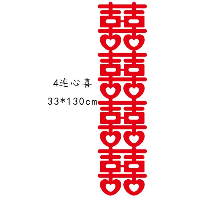 1pc 20/50/80/100cm Chinese Traditions Wedding Articles Wedding Stickers Non-woven Wedding 婚房布置长条喜字贴纸囍字(1976L) - Image 10