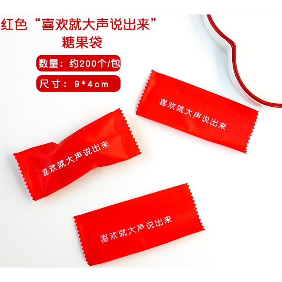 100/200pcs Chinese New Year Candy Bag Machine Sealed Bag For Nougat Cookies Chocolate Food Packaging 糖果袋 (2715L) - Image 10