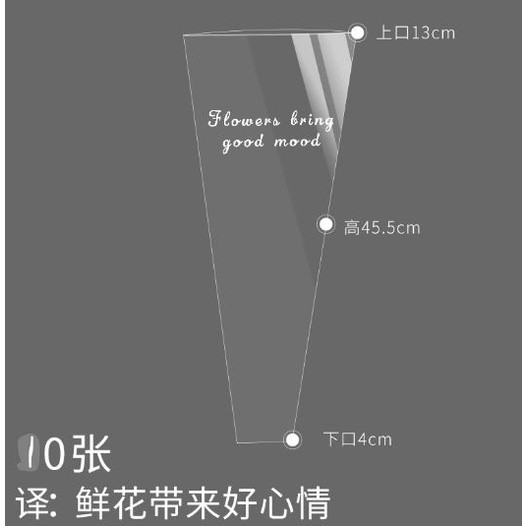10pcs Flower Wrapping Bags Flower Bouquet Packaging Bags Floral Arrangement Bag(1108L) - Image 11