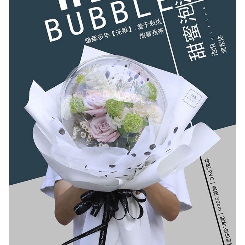 1pcs 20cm Acrylic Bobo Ball Headband Floral Flower Bouquet Packaging Box Transparent Flower Box Wrapping Gift Box(1425L)