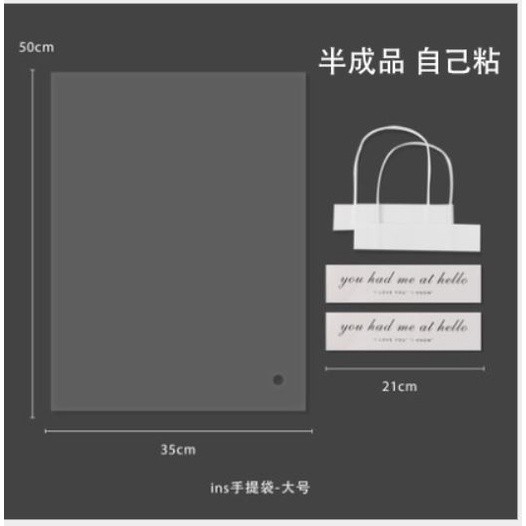 2pcs Florist Decoration Long Tote PVC Clear Bag Flower Bouquet Bagging Portable Transparent Gift Bag(1106L) - Image 12