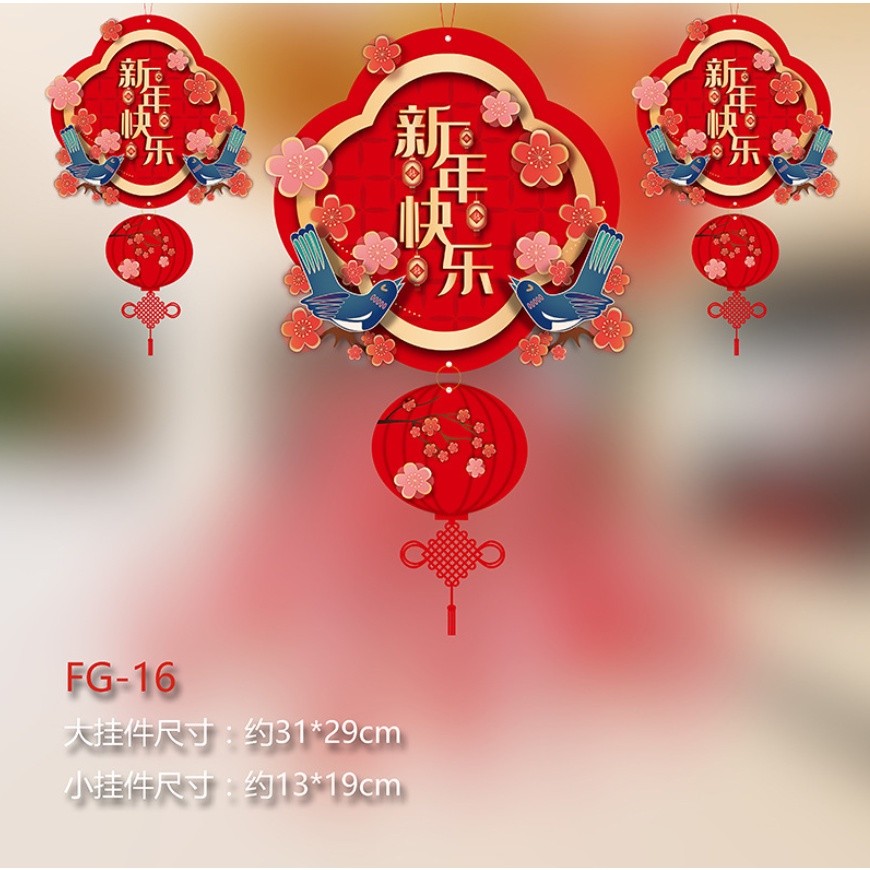 New Year's Style Spring Festival Decorations New Year The Fu Character Pendant Spring Festival Blessing Door (1112L) - Image 20