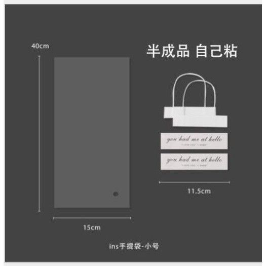 2pcs Florist Decoration Long Tote PVC Clear Bag Flower Bouquet Bagging Portable Transparent Gift Bag(1106L) - Image 10