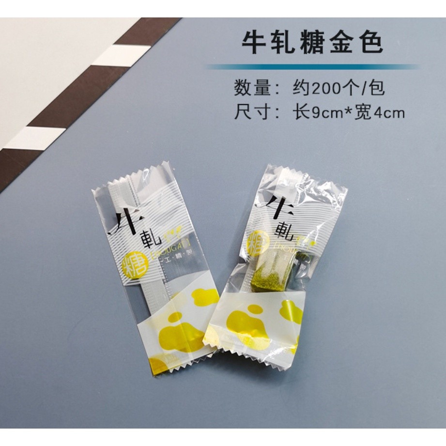 100/200pcs Chinese New Year Candy Bag Machine Sealed Bag For Nougat Cookies Chocolate Food Packaging 糖果袋 (2715L) - Image 14