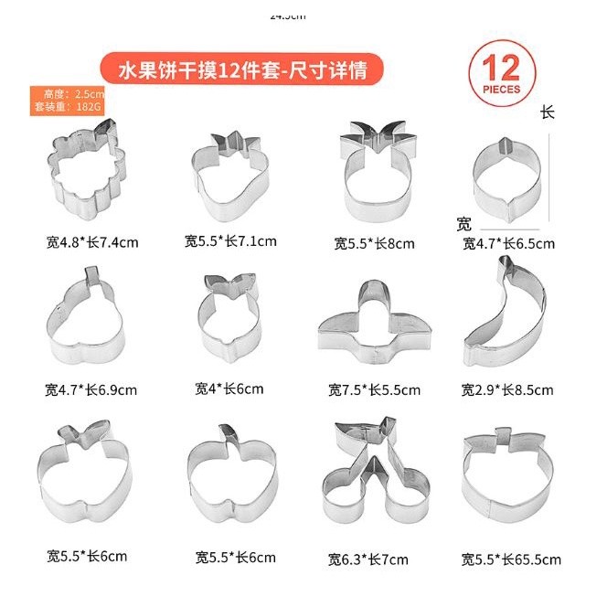 12pcs set Stainless Steel Dinosaur Fruit Fish Musical Cookie Cutter Moulds Biscuit Mold Kids Baking Tool (2376L) - Image 9
