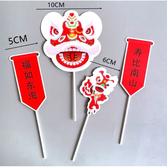 New Year's Cake Toppers Lion Dance Child Rabbit Doll Candied Gourd Chinese-style Baby Feast Birthday Cake Decor(2041L) - Image 6