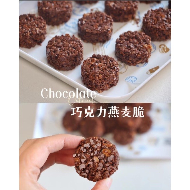 Nestum ~ Instant cereal 300g 即食麦片 (2627L) - Image 7