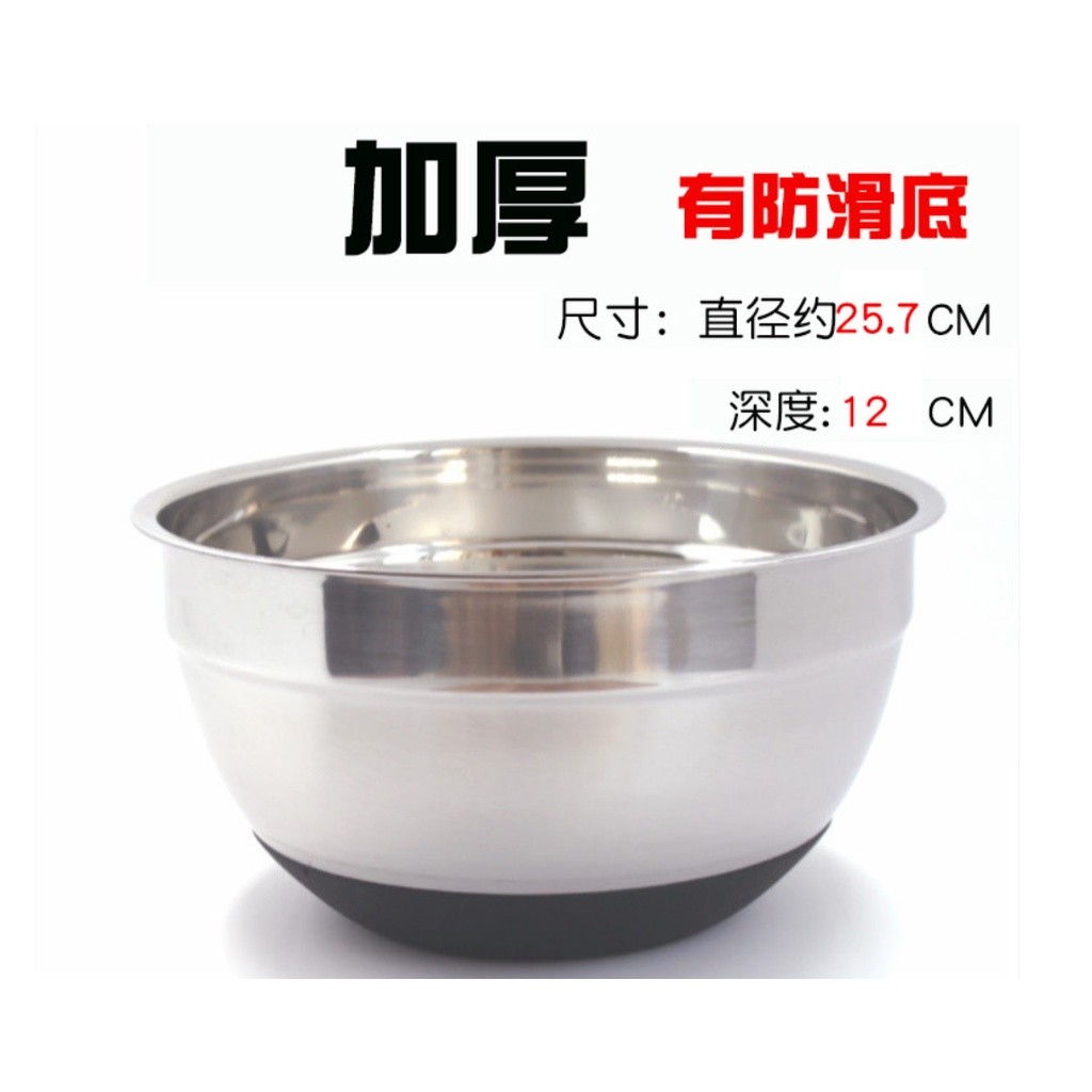 Stainless Steel Salad Bowl Thick Silicone Bottom Non-slip Mixing Bowl DIY Baking Tools不锈钢硅胶底防飞溅打蛋盆 (2306L) - Image 12