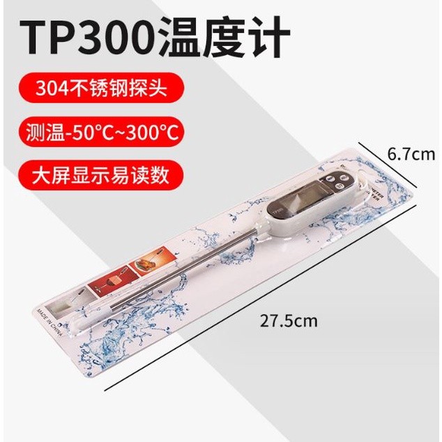 Digital Meat Thermometer Cooking Food Kitchen BBQ Probe Water Milk Oil Liquid Oven Digital Temperaure Sensor Mete(2365L) - Image 8