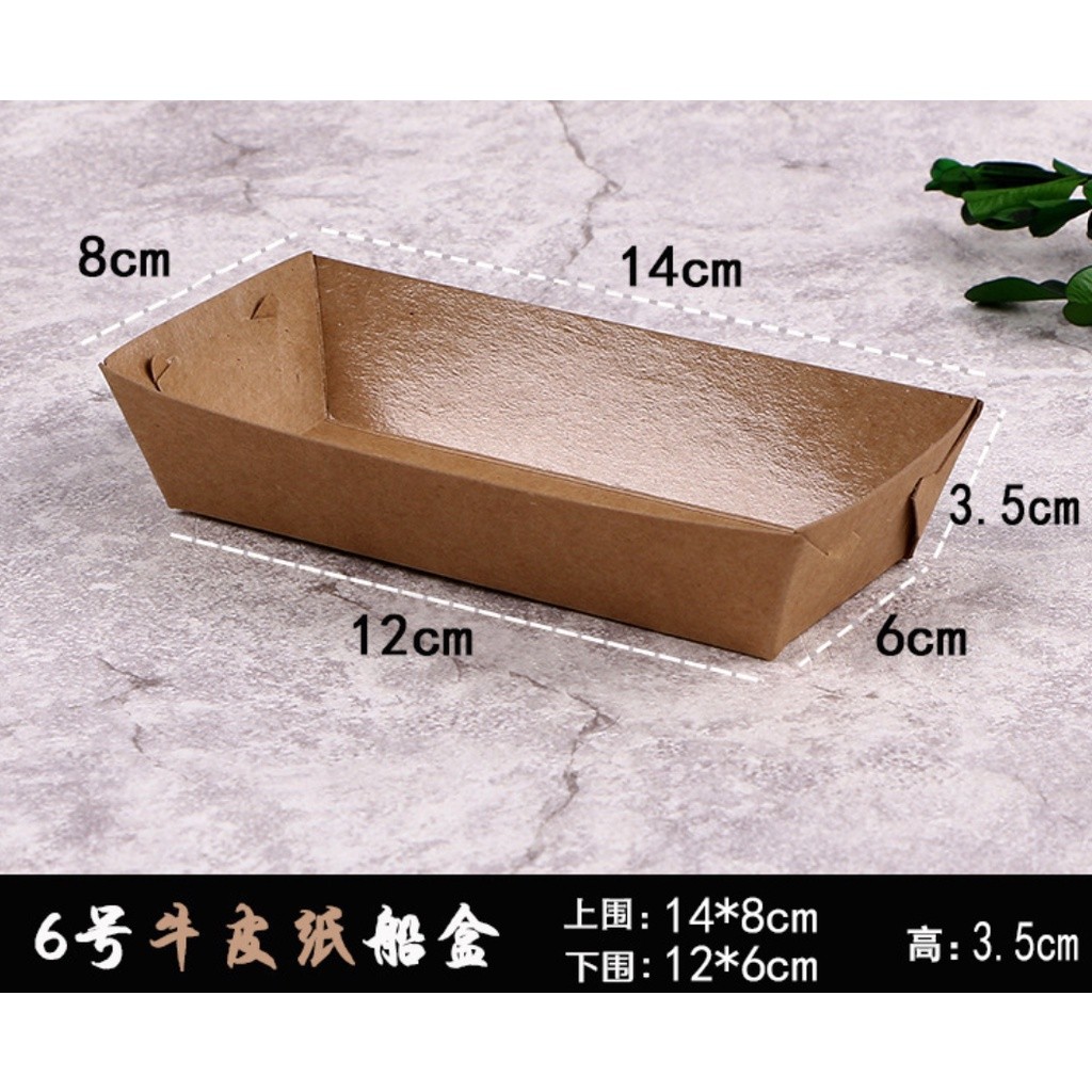 1pc New Party Supply For Snack Food Kraft Paper Food Tray Packing Box Packing Case Boat Shaped一次性淋膜纸船盒烘焙包装防油(2683L) - Image 9